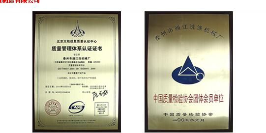 榮譽(yù)資質(zhì)